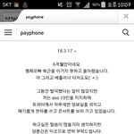 [팬픽] [ㅅㄷ]븨퐌2<b>성님</b> 탈덕안했다는거 둥?ㅋㅋㅋㅋㅋㅋㅋㅋㅋ