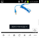 [EXO] <b>나추</b>반해달라는앤데