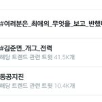[EXO] 오늘 <b>반나절</b>동안