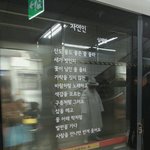 [EXO] 나 이거보고 종인이생각남 아님말고