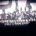[EXO] 나 약속 <b>vcr</b> 이부분에서 터짐ㅜㅜㅜ