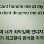 [댓글부탁해] <b>니</b>네들은 진짜<b>친구</b>몇명있어?