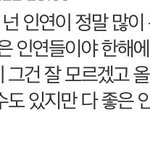 헐나 타로 <b>연애운</b> 완전 좋게나옴!!