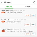 [EXO] 뷰티풀군<b>발이</b>에 엑소언급됨ㅅㅂ