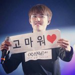 [EXO] 실물<b>영접</b> 처음했을때 진짜 조카 넋놓게됨