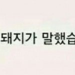 [EXO] 만약 <b>엑소</b>가 내 <b>구</b>오빠가 되고