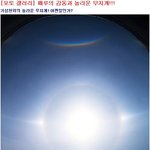 여 경찰관의 고백! 악몽과 우울증으로 괴로웠던 <b>날들</b>…