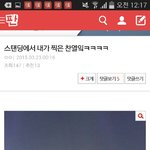 [EXO] <b>시발</b>개소름돋는다
