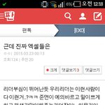 [EXO] 아나이글
