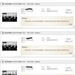[EXO] 나도 이번콘은 표 많이<b>잡음</b>ㅋㅋ