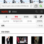 [exo] 내 <b>상단</b>바 완전 예쁜듯