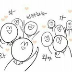 [EXO] 역시 일요일밤ㅇㅇ <b>분위기</b>쩔