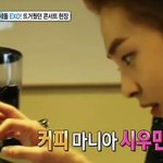 [시우민] <b>고독</b>한 커피애호가 시우민 ㅋㅋㅋ