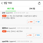 [모든팬덤] 엑소군<b>면제</b>말이야ㅋㅋㅋㅋㅋ