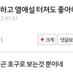 [EXO] 이렇게하소연하다가