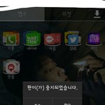 [EXO] 존나 나만<b>이럼</b>?