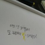 [EXO] 힐링타임!!! 오예!! 힐링힐링(+사진)