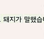 [EXO] 잘때<b>브라</b>안하면퍼지는느낌나지않음?