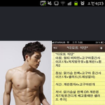 [다이어트] 다이어트 조언  부탁해요  사진유
