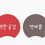 웹투어 에서 <b>여행관련</b> 시놉시스 공모전을 진행하네요
