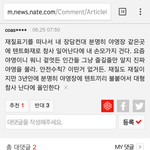 <b>우려</b>했던 일이 현실로(사진첨부)