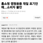 글램핑장 대형참사를 <b>예견</b>했던 한 네이트인...