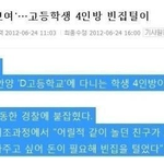 [콜로라도] <b>만화</b>에서 벌어진 일이 실제로 나타났다.