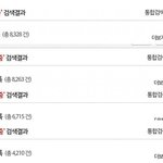 [EXO] 카줌<b>집착</b>뇬만 없어도 여기 조용함