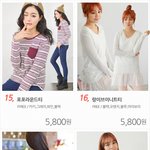 티셔츠나 가디건 저렴한거 사면 어때??