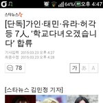 [레드벨벳] <b>슬기</b>가드디어!!!!