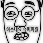 중학교내신몇이야다들??ㅠㅠㅠ