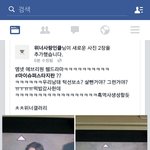 [위너] 남태웹드라마하나봐..