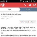 [EXO] 백줌클라스