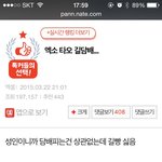 엑소타오길<b>담배</b><b>글</b>쓴이분께