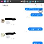 [위너] ㅅㄷ) <b>태현</b>이 연기한다니까 친구들한테 톡했는데..