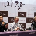 이사람들이 한자리에? 임권택,김훈,안성기에게 듣는 화장