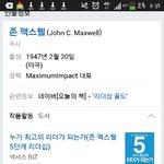 [EXO] 헔ㄴ발리더