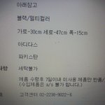 [댓글부탁해] 수학여행에가져갈 <b>여행용</b>(?)백팩이