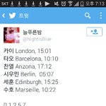[EXO] 오이거<b>레알</b>