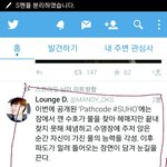 [EXO] 수호티저궁예 <b>출처</b>짹짹이