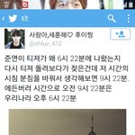 [EXO] 티저가 <b>이시간</b>에 나온이유 소름:::