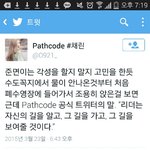 [EXO] 다른거 다치우고...너무<b>감동</b>적인건
