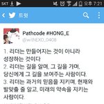 [EXO] <b>요</b> <b>며칠</b>동안 안좋은사진떠다녔는데