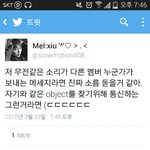 [EXO] 이거레알<b>이면</b>..