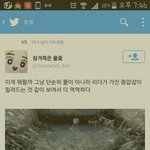 [EXO] 헐 이렇게보니깐<b>슬픔</b>