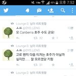 [EXO] C 호주아님 <b>시카고</b>일듯