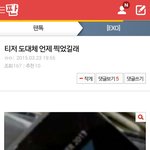 [EXO] 헐 <b>야야</b>그러면 