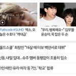 [EXO] 면이 <b>네이버</b>메인~~