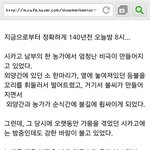 [EXO] <b>화재</b>신고 ㄹㅇ 이면