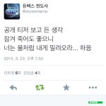 [EXO] 듀ㅣ<b>렉스</b> 직원 엑셀임ㅋㅋㅋㅋㅋㅋ